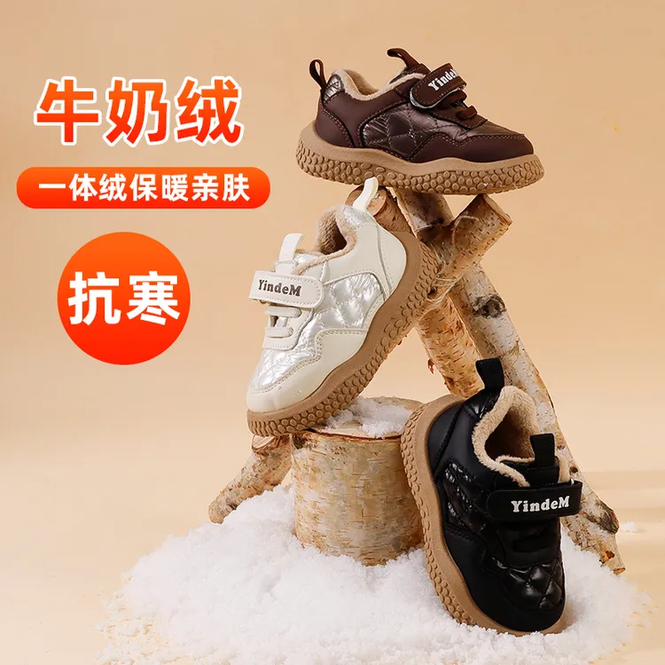 英德姆冬季加绒2024年保暖新款时尚儿童二棉男童女童鞋FA245043