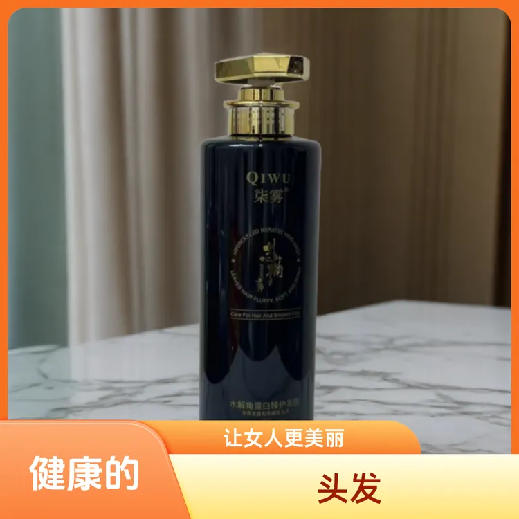 水解角蛋白深层改善头发毛躁烫染修复断发染后护色快速焦发还原