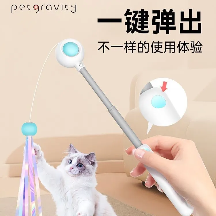 猫咪激光笔逗猫棒自嗨解闷神器仙女弹力绳长杆可伸缩吸引猫玩具