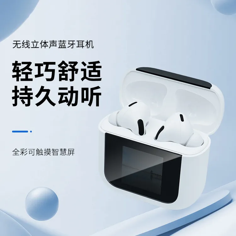 新款智能降噪触碰彩屏蓝牙耳机A9MXO-键触控播放高清音质超长续航