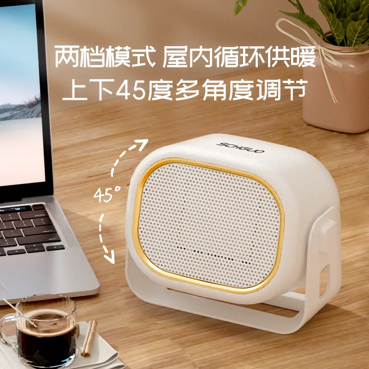 校果暖风机换纸尿裤取暖器小型电暖气家用冬天小太阳节能轻音神器