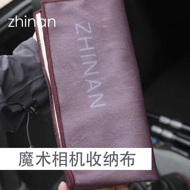 相机包裹布保护布摄影配件百贴布微单相机镜头魔术布内胆包