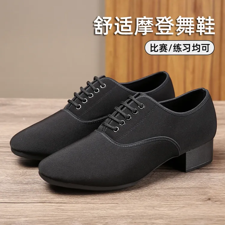 【小羽专属】男士牛津布3.5cm跟广场舞鞋国标舞男士跳舞专用鞋系带