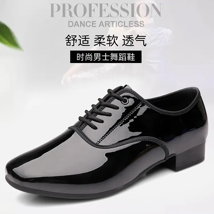 【小羽专属】男士柔软舒适黑色亮皮摩登舞鞋交谊舞鞋国标舞休闲舞鞋