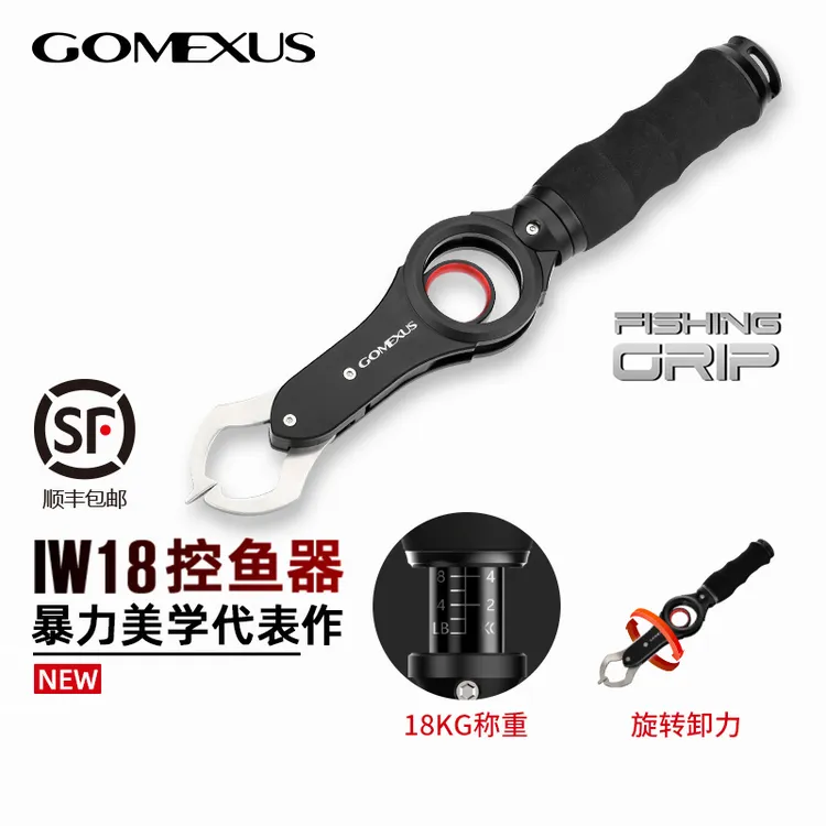 GOMEXUS/革梦士【控鱼器】金属带称户外路亚装备加长加厚牢固不跑鱼