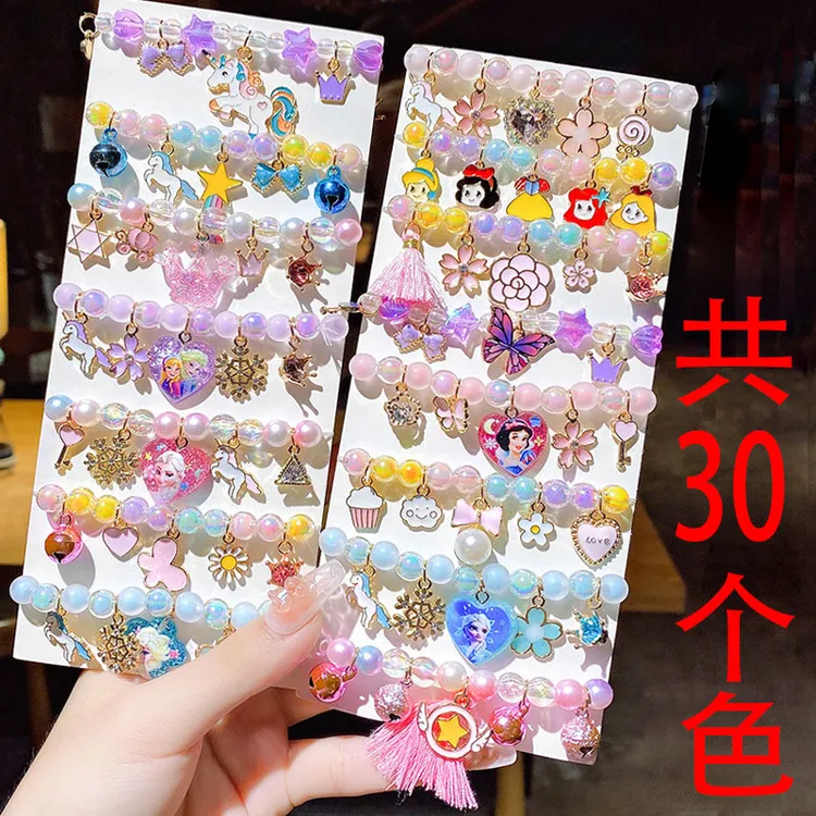 合金硅胶手链 儿童可爱公主手链卡通时尚手串手镯串珠学生闺蜜