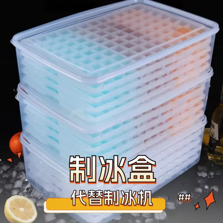 冰块模具摆摊商用制冰盒子食品级做冻冰格子大号的磨具方形小格款
