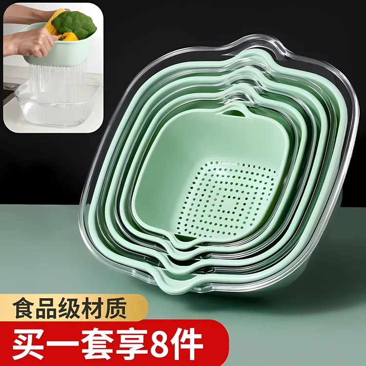 双层PET沥水篮厨房洗菜盆客厅茶几家用水果储物篮子盆子淘菜盆篮