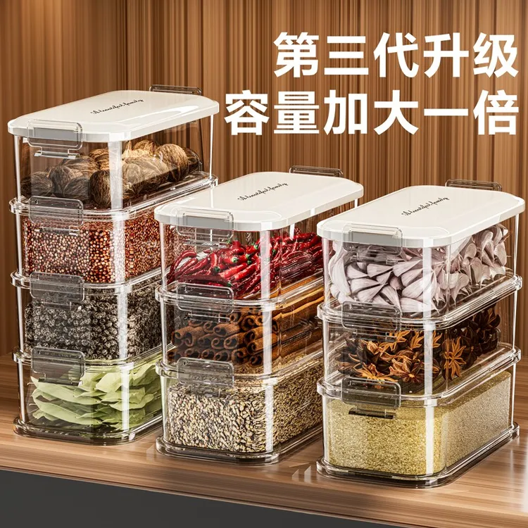 香料收纳盒分装厨房家用八角桂皮干辣椒花椒大料佐料储物盒密封罐