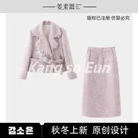 【许半夏推荐】【金粉世家】时尚设计感新款套装G24DT120989