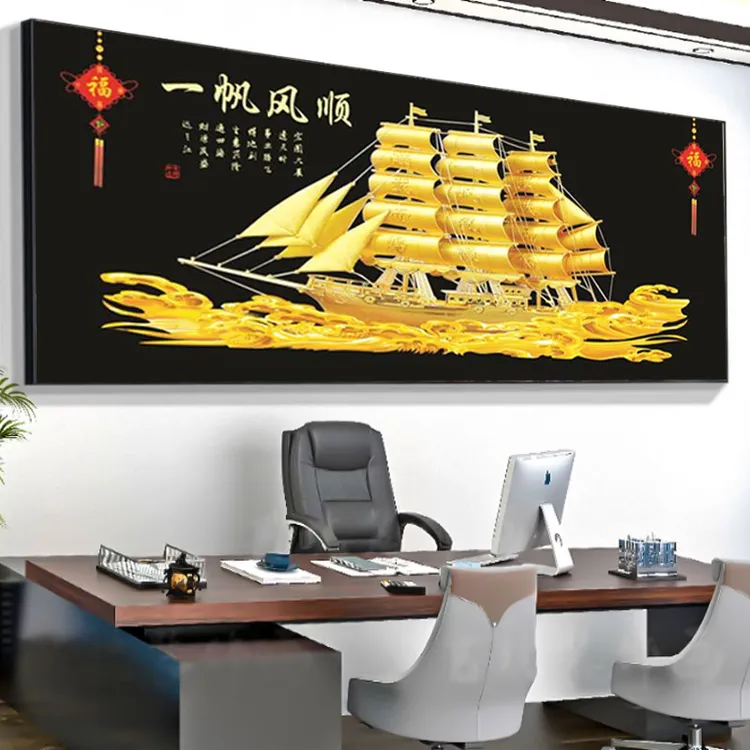 【一帆风顺】高级感装饰画大气玄关现代轻奢客厅镶钻客厅背景墙挂画