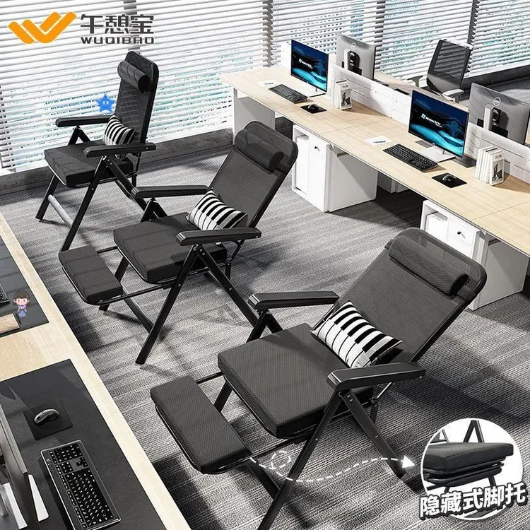 午憩宝躺椅折叠午休椅子办公室家用午睡椅便携折叠式靠背椅电脑椅
