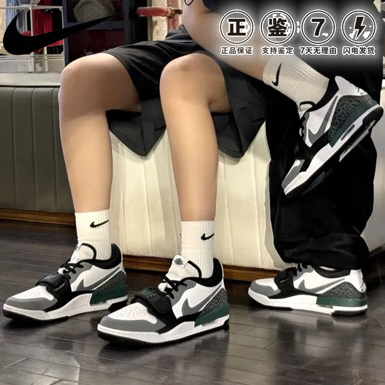 Nike/耐克Jordan乔丹AJ312男子气垫缓震低帮运动鞋篮球鞋CD7069
