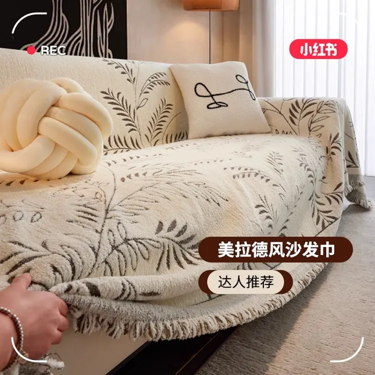 2025新款沙发巾盖布轻奢四季通用沙发垫套罩万能2025款防滑沙发垫