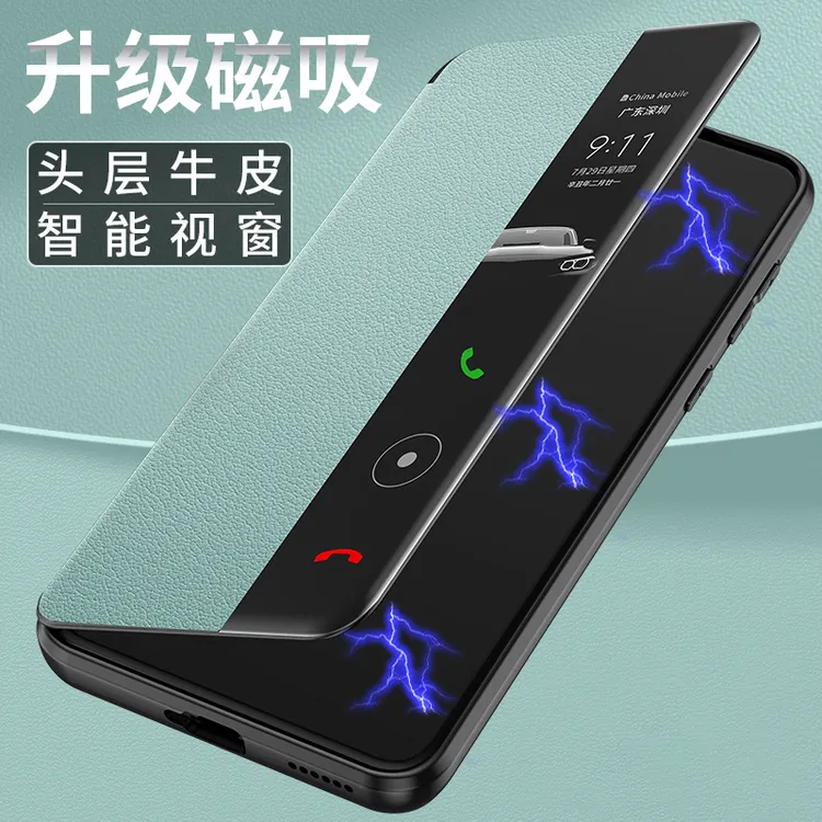 华为mate60pro手机壳真皮磁吸mate60系列新款智能翻盖保护套60pro