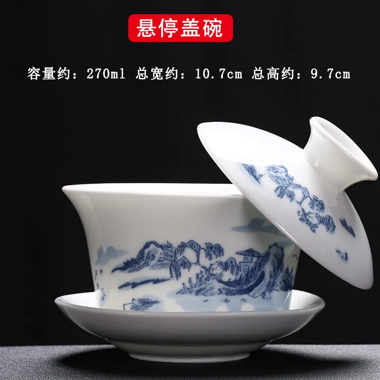悬停三才盖碗带盖泡茶杯单个茶碗功夫茶具高端套装加厚大容量