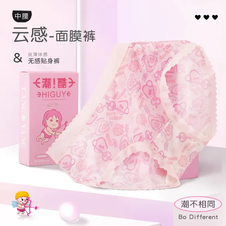 夏季云感冰丝粉色女士内裤女款抑菌薄款礼盒装蕾丝亲肤中腰三角裤