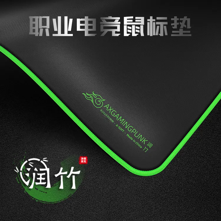 游戏朋克润竹电竞鼠标垫大号FPS涩垫游戏宿舍剑匠99式外设桌垫cs