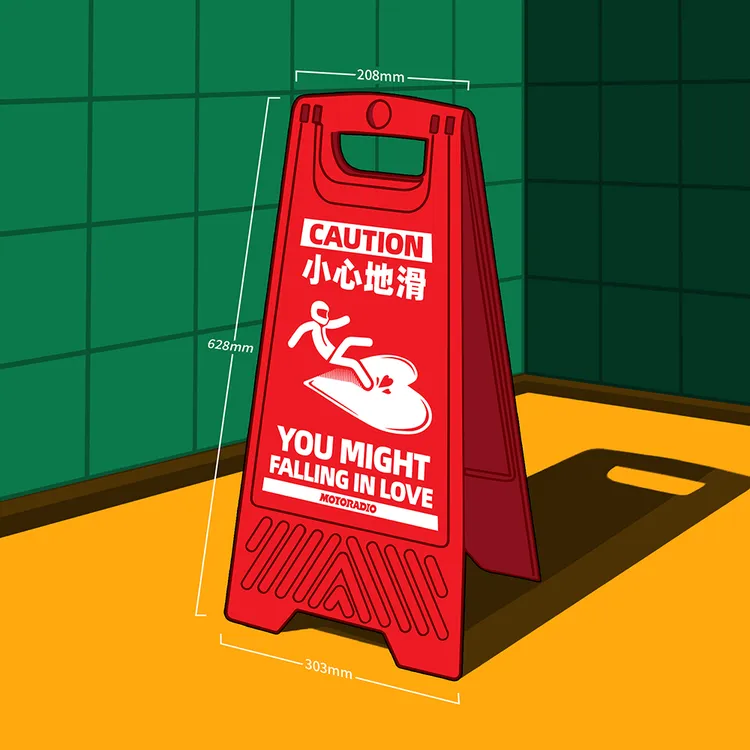 小心地滑创意告示牌A字牌小心摔倒标识人字牌原创小众店铺警示牌