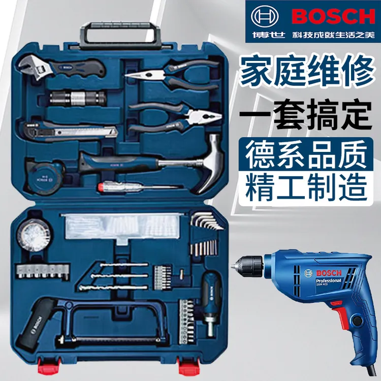 博世手电钻家用维修车载多功能工具箱工具套装全套组合电动螺丝刀