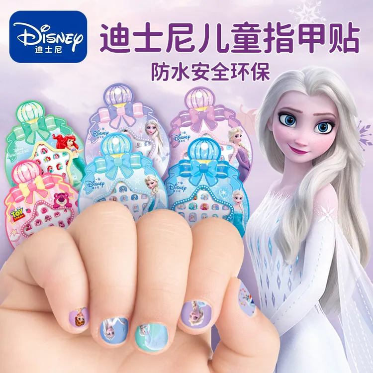迪士尼儿童指甲夜光贴纸公主美甲冰雪奇缘无毒防水女孩玩具艾莎