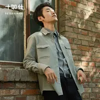 十如仕易打理百搭休闲舒适翻领长袖简约衬衫男士宽松外套CS16