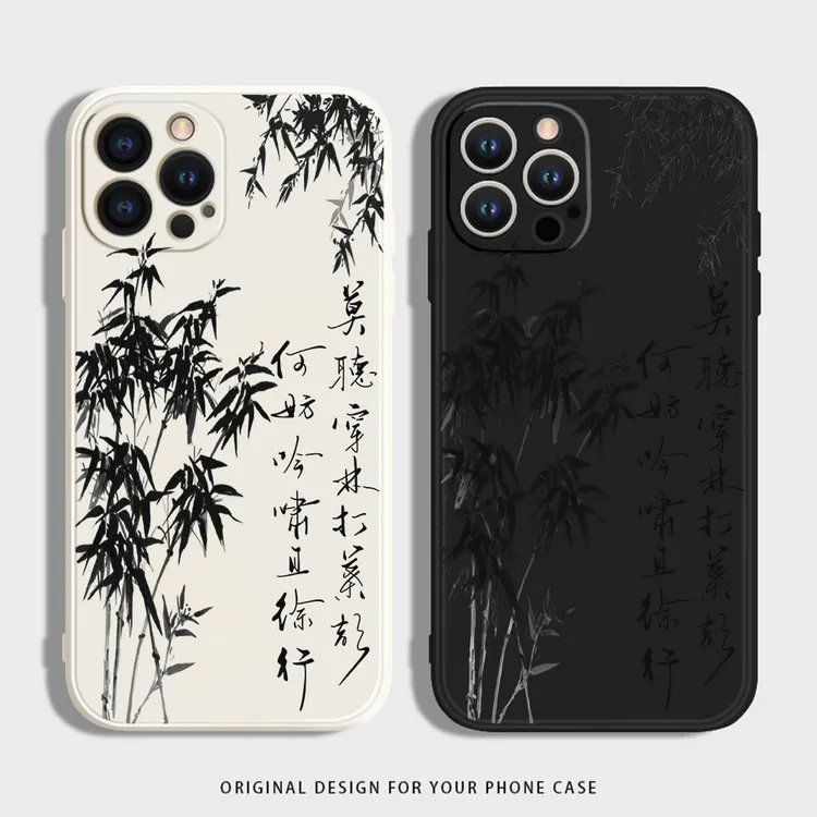 水墨竹子书法适用苹果13手机壳小米硅胶华为防摔VIVO全包OPPO小众