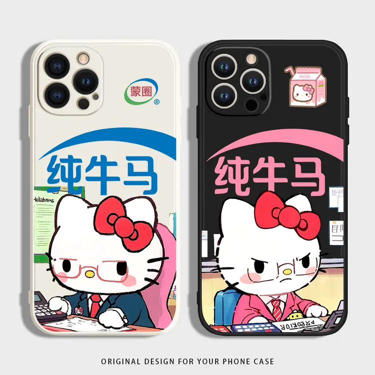 凯蒂猫纯牛马适用苹果16手机壳OPPO硅胶VIVO全包小米华为防摔荣耀