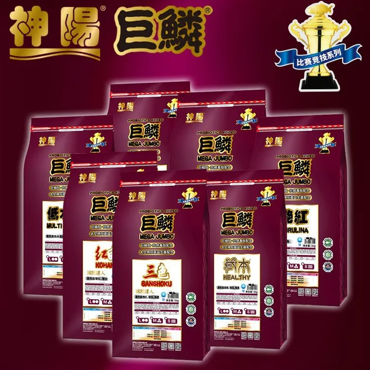 神阳巨鳞锦鲤饲料比赛级锦鲤鱼粮增体增色育成低水温胚芽鱼粮鱼食