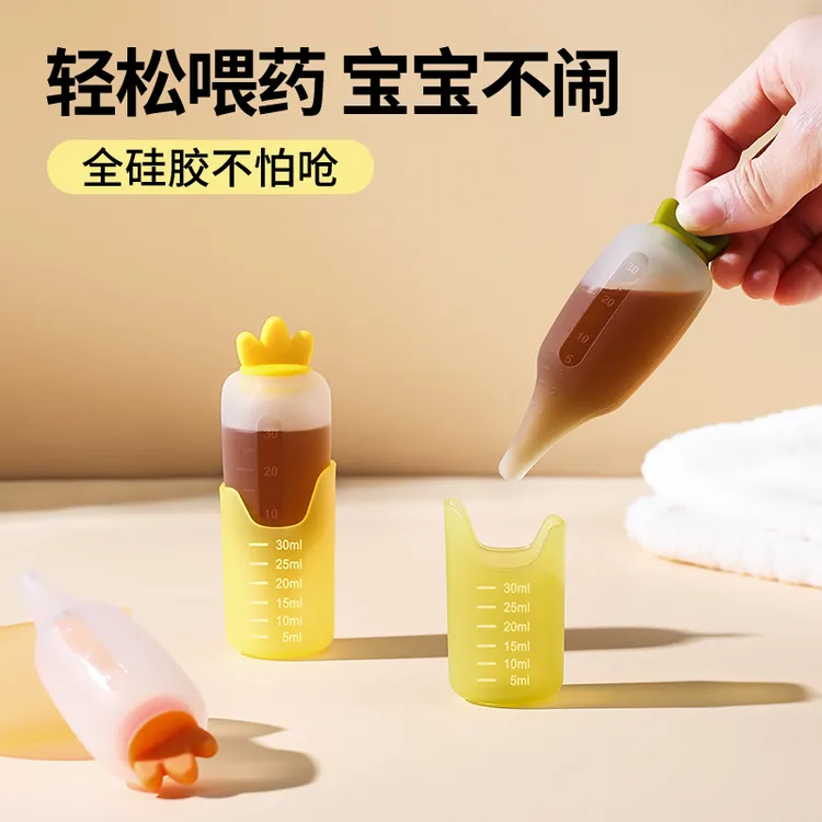 新生儿硅胶喂药神器婴幼儿防呛宝宝喝水吃药分流奶嘴式吸管喂液器