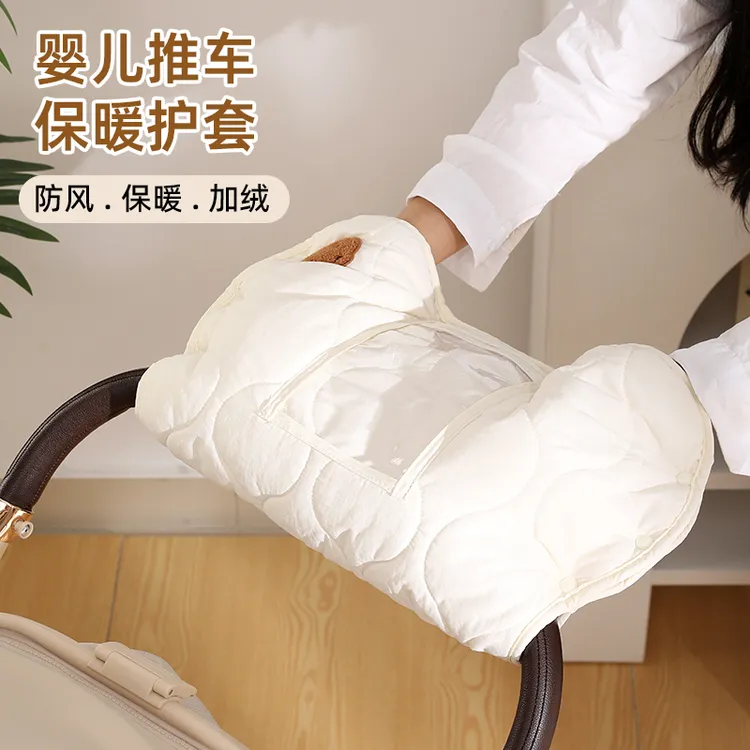 秋冬婴儿推车保暖手套防风防水加绒一片式护套手机触屏把套裹口袋
