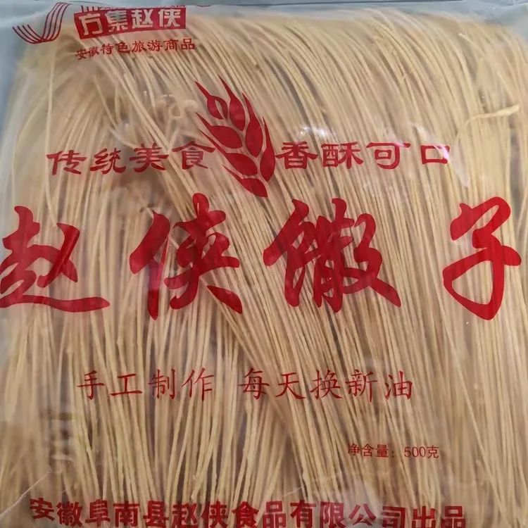 方集赵侠安徽特产方集赵侠馓子500g袋金丝散子细零食餐饮店商用