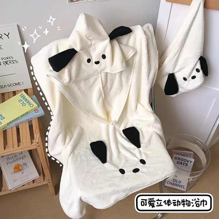 【四件套】可爱大耳狗浴巾干发帽毛巾装女加厚吸水速干不掉毛浴裙