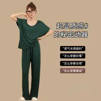 福利一夏~质感满满外穿/居家休闲柔软家居套装 D2255