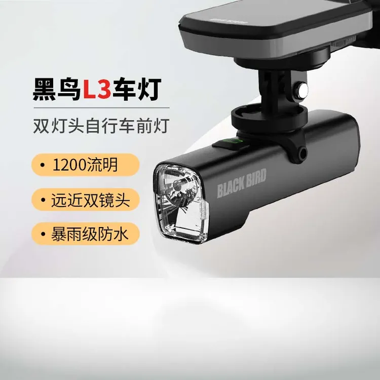 blackbird/黑鸟自行车前灯夜骑灯快拆防水山地公路高亮强光手电筒