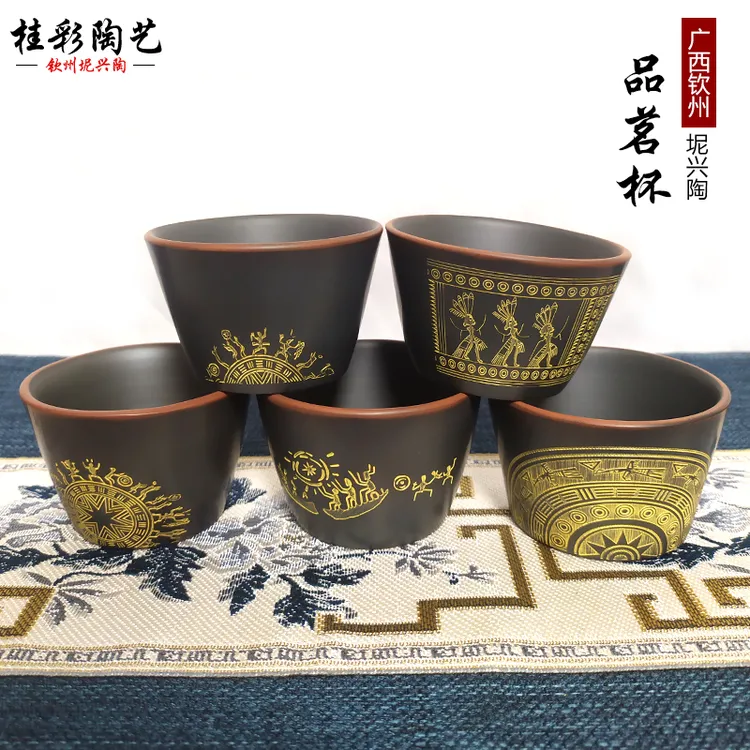 钦州坭兴陶茶杯健康泥料广西特色民族风图案品茗杯原矿中式主人杯