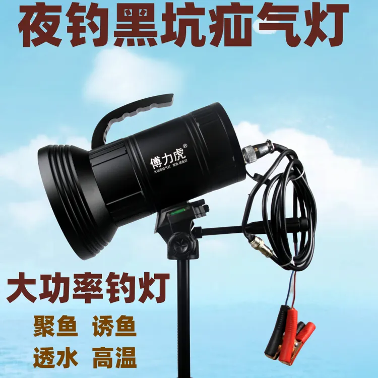 强光氙气钓鱼灯超亮大功率暖黄黑坑疝气灯超亮夜钓灯诱鱼聚鱼垂钓