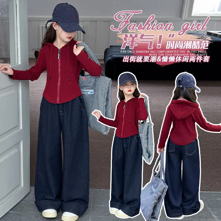 女童秋季套装2025新款6-12岁15岁中大童装洋气休闲时尚小女孩衣服