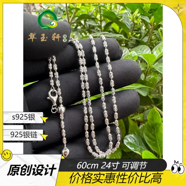 链子925银 925银加粗版意大利时尚百搭链素款可调节60cm24寸长链