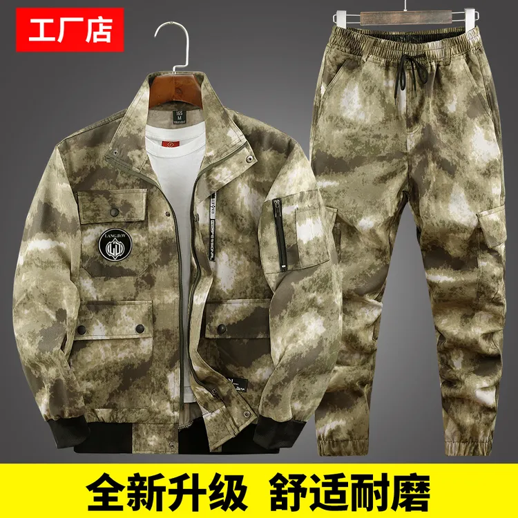 男士春秋季户外加厚迷彩套装舒适耐磨耐脏电焊工汽修车间工作服