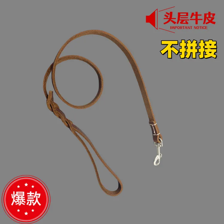 头层牛皮狗狗牵引绳猫狗牵引带德牧金毛马犬舒适耐磨狗链子cm加厚