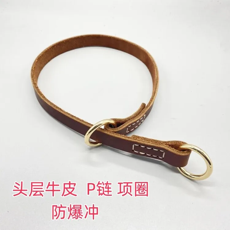 狗狗P链训狗使用宠物脖套颈圈头层牛皮舒适P链一体控狗使用狗圈cm