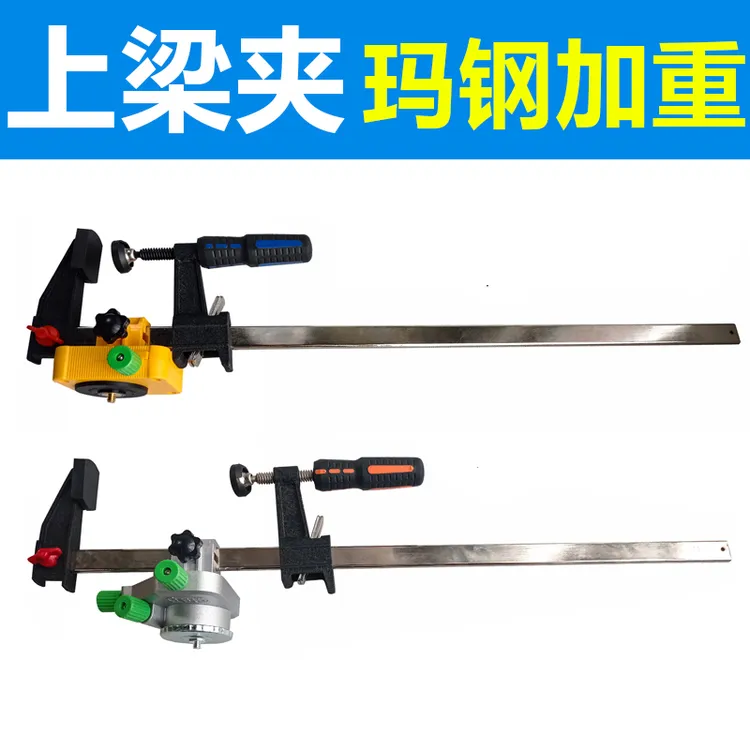 水平仪上梁夹微调卡梁架可平移砌墙神器F夹扩张夹子戴格上墙夹子