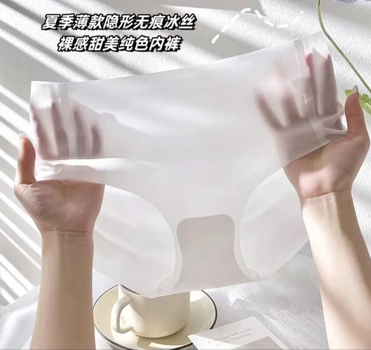 女士内裤女冰丝无痕夏季薄款抗菌透气中腰少女青少年学生三角裤