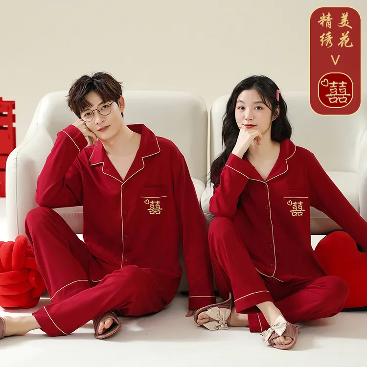 【双囍刺绣】纯棉结婚睡衣新婚情侣套装春秋季红色喜庆男女家居服冬