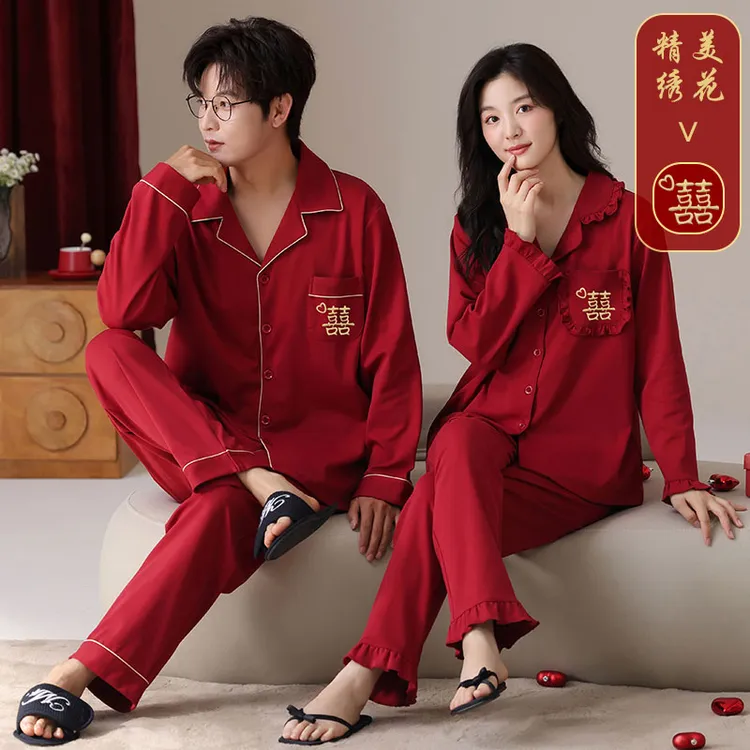 100%纯棉红色睡衣结婚新婚情侣春秋季一男一女款家居服长袖套装冬