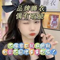 编码【201-299】先选编码！后选尺码下单！秋冬睡衣