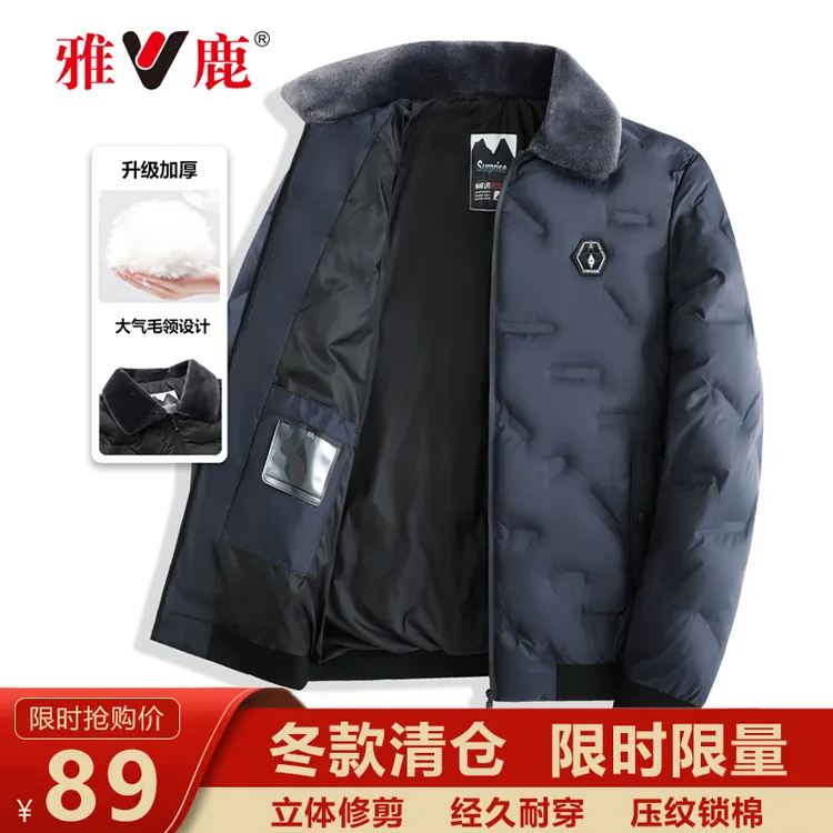 雅鹿冬季棉服男款爆款2023新款短款棉袄毛领保暖男士冬装棉衣外套