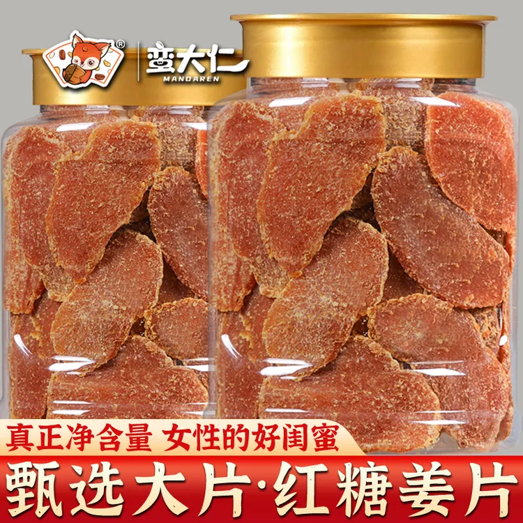 即食红糖姜片500g罐装正宗农家姜糖片姜零食姜片糖250g蜜饯零食