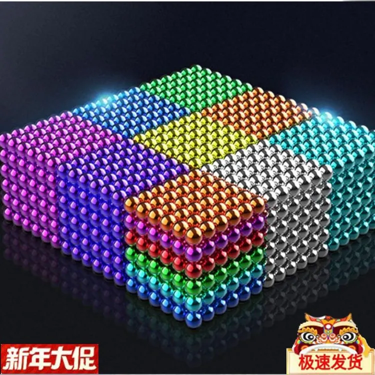 巴克球磁力球磁铁八克珠魔力片棒吸铁石益智拼图百变积木拼装玩具
